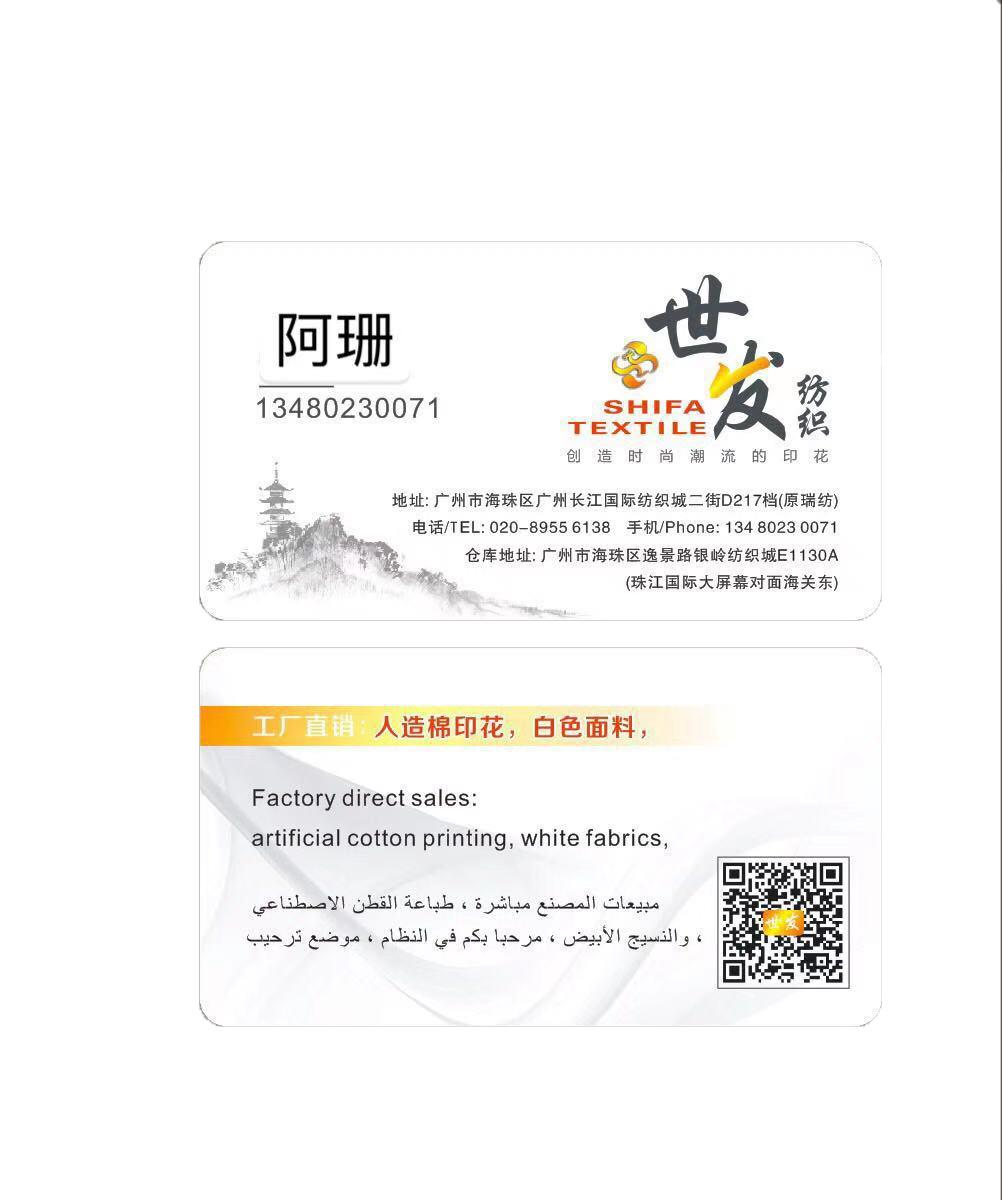 微信图片_20191111131340