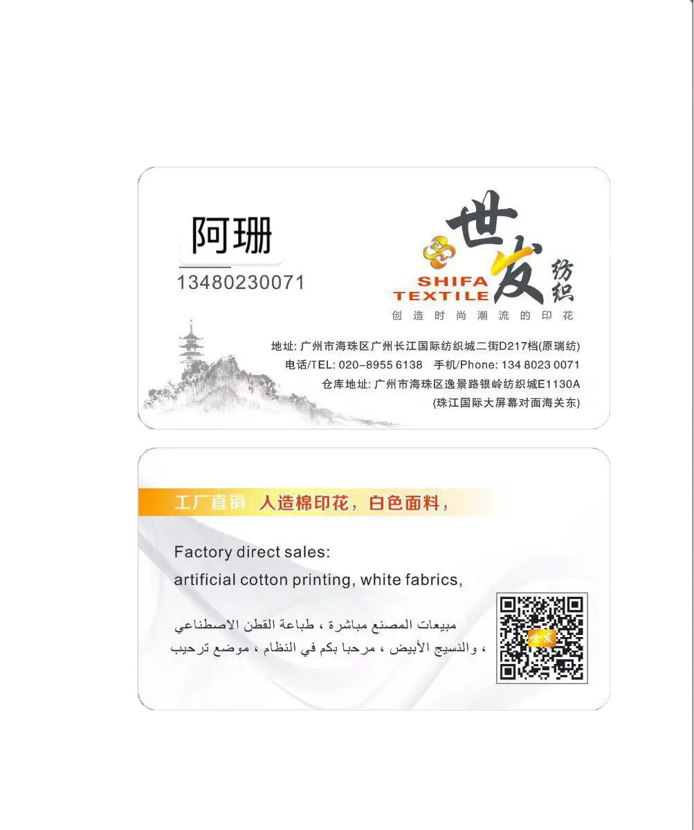 微信图片_20191111131340