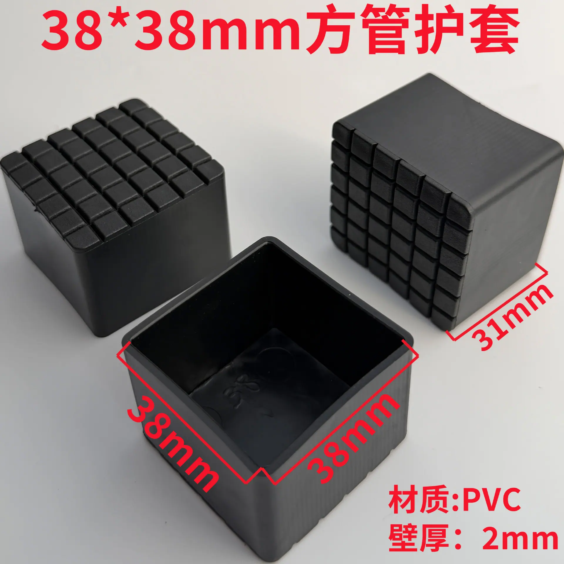 38方软胶1.jpg