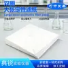Preço de Fábrica Atacado Marca Wohua Anel Duplo 60*60cm Papel Filtro de Velocidade Rápida, Média e Lenta, Papel Absorvente, Papel Filtro Qualitativo