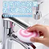 Cepillo limpiador para encimera de baño, cepillo de cerdas suaves, cepillo para grifo de lavabo, bola de baño limpiadora multifuncional