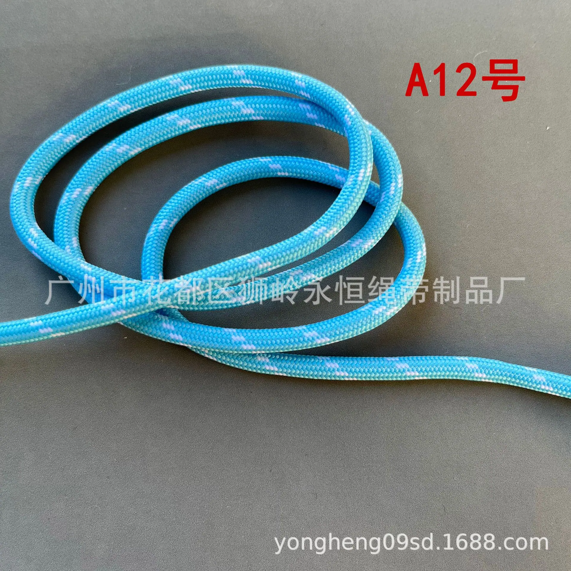 A12天蓝色.jpg