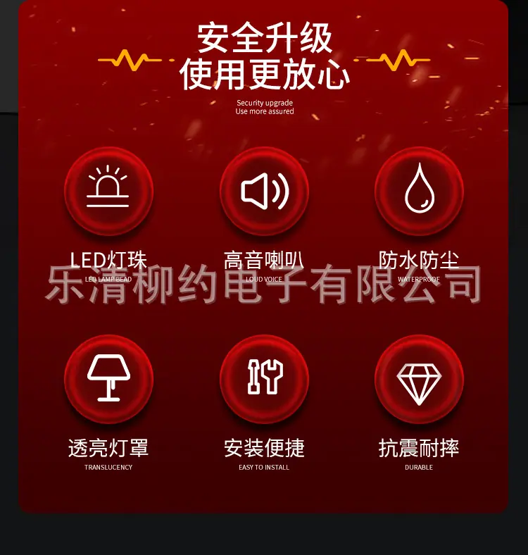 LTE-1101J详情页_02