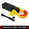 Modificación de Coche Enganche de Remolque Brazo Cabeza de Tigre Gancho Rebelde Adaptador Asiento Cuadrado de Remolque Gancho de Remolque Warhawk Gancho Trasero Desmontable