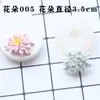 2021 Nueva Vela Perfumada de Flor Pequeña Pegamento Molde de Flor Decorativa Molde de Flor de Jabón Hecha a Mano