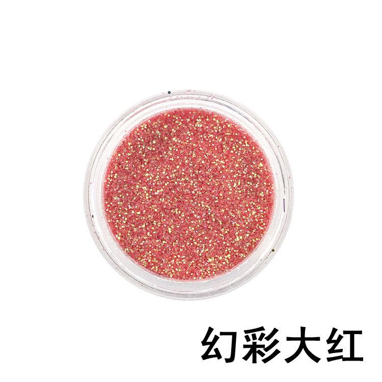 幻彩大红细粉