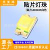 0805led luz blanca smd smd led0805 blanco brillante 0805 blanco luz perla diodo emisor de luz