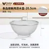 Cesta Coladora de Acero Inoxidable 304, Recipiente para Lavar Verduras, Colador para Lavar Arroz, Recipiente para Lavar Arroz, Filtro de Agua para Lavar Frutas de Cocina, Herramienta para Lavar Arroz