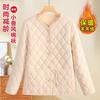 Abrigo acolchado de algodón con cuello en V para otoño e invierno de mamá 2025 Nuevo estilo Abrigo Ropa para mujeres de mediana edad y ancianas Moda estilo occidental Abrigo pequeño acolchado de algodón para mamá