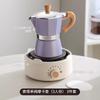 Bincoo Cafetera Moka Italiana Doméstica Pequeña Cafetera Extracto Café Máquina de Preparar Traje de Preparación Manual de Café