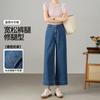 Jeans Estrechos Rectos de Nueve Puntos de Estilo Nuevo de Verano Personalizados para Personas Bajas, Jeans de Cintura Alta Moldeadores de Piernas Delgadas para Mujeres
