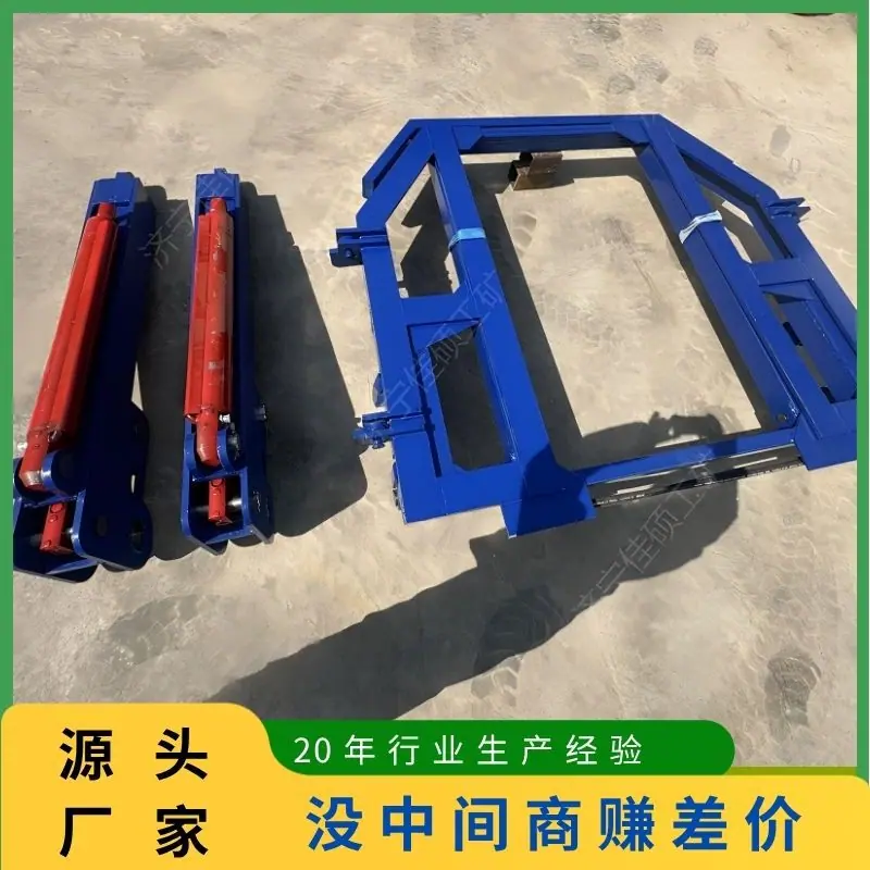 临时支护装置103