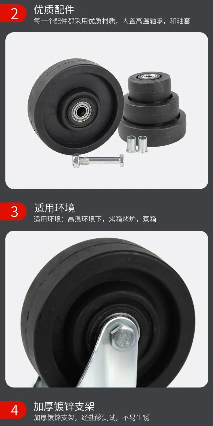 中型耐高温200度玻纤尼龙轮