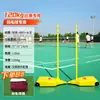 Postes de Red de Bádminton Estándar para Interiores y Exteriores Móviles Postes de Voleibol Postes de Bádminton Soporte Portátil para Red de Bádminton