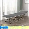 Cama Dobrável de Acampamento de Emergência, Cama de Soneca, Cama Militar para Exterior, Cama Guarda-Chuva, Cama Dobrável