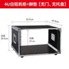 Gabinete Amplificador de Potencia 4U/6U/8U/10U Equipo de Audio para KTV en Casa Chasis Simple Soporte para Mezcladora Maleta de Vuelo