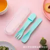 Talheres Complemento Alimentar para Bebê Três em Um, Caixa de Armazenamento Portátil, Conjunto de Garfo e Colher, Talheres de Grau Alimentício para Alimentação Infantil Atacado