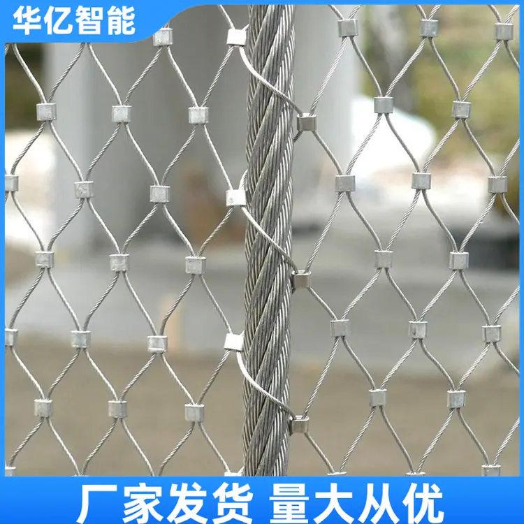 矿用液压支架防护网07