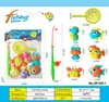 Set de Pesca Infantil Transfronterizo del Sudeste Asiático Juguetes Educativos con Caña de Pescar, Red para Peces, Varios Peces Marinos y Juguetes para el Agua en Empaque de Ampolla