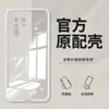 Adecuado para funda de teléfono móvil Vivox30Pro, Silicona líquida todo incluido anticaída color sólido estilo simple tacto agradable a la piel cubierta protectora