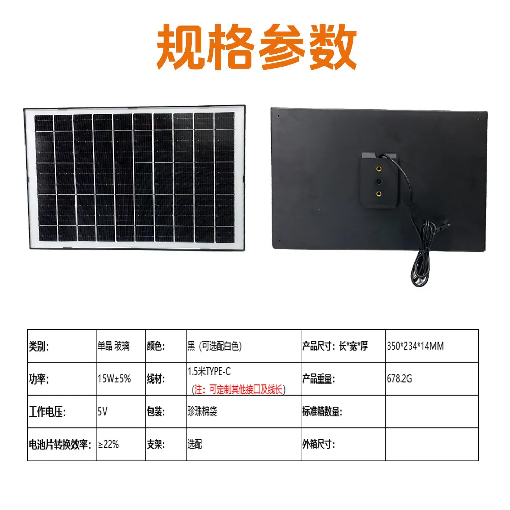 ZN15W15D不含支架2