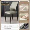 Silla con Respaldo para Uso Doméstico Moderno, Silla Casual Simple, Silla de Comedor Nórdica de Lujo Ligero, Silla para Restaurante Hotel, Silla de Reunión, Silla de Comedor