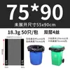 Bolsas de basura grandes al por mayor engrosadas extra grandes para hoteles propiedad saneamiento super grandes bolsas de plástico desechables bolsas de basura grandes
