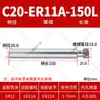 Haste de Extensão Er20 Haste de Extensão para Torno CNC Suporte para Broca para Perfuração Er16 Er32 Haste de Extensão para Processamento