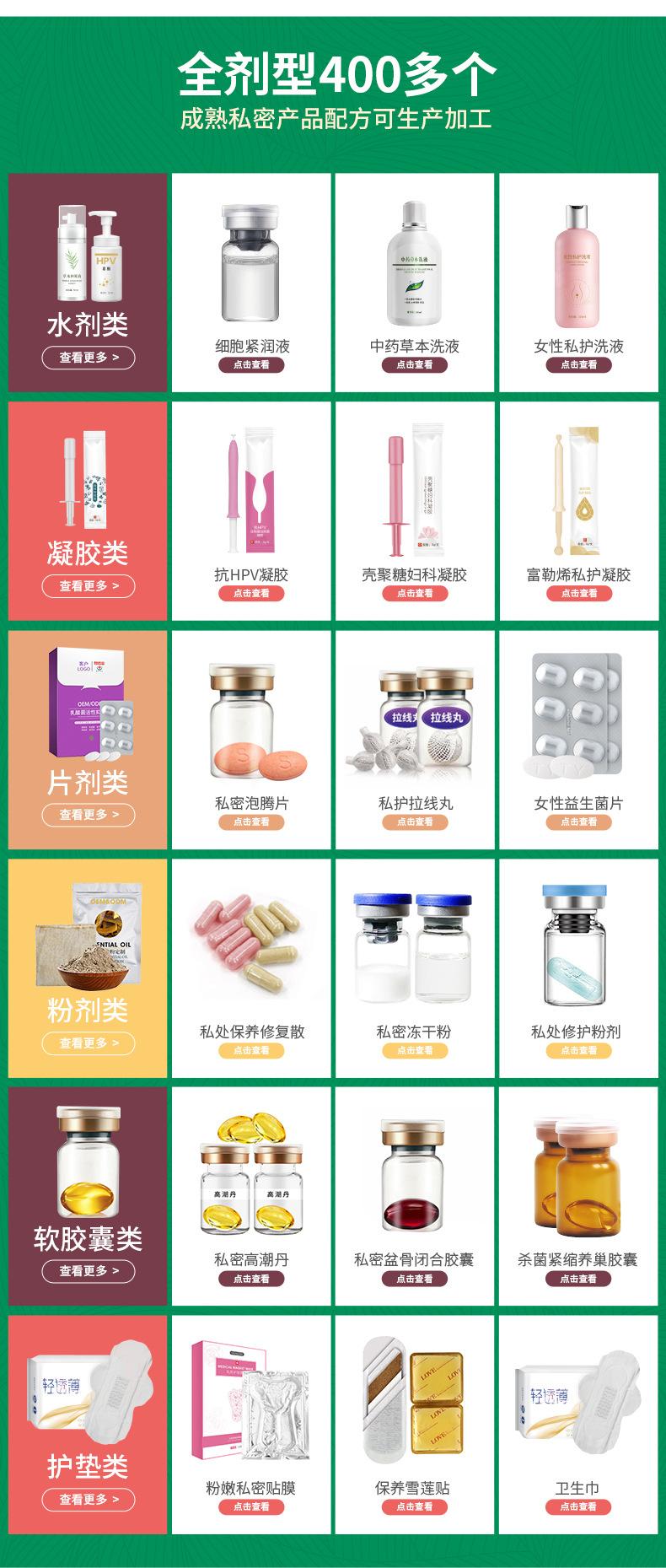 详情页关联_04