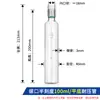 Tubo de vidro resistente à pressão rolha de PTFE rosqueada tubo colorimétrico laboratório químico fundo redondo/fundo plano com graduação parede espessa resistente à pressão