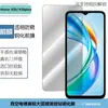 Película Templada Transparente HD con Impresión de Pantalla Anti-miradas y Desbloqueo por Huella Dactilar para Teléfono Móvil For Honor X5b Plus