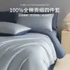 Estilo Nórdico 100S Algodón de Fibra Larga Juego de Ropa de Cama 100% Algodón de Cuatro Piezas 2026 Nuevo Juego de Sábanas de Algodón Puro Funda de Edredón Grado A para Mamá y Bebé
