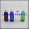 Botella de Loción de Aluminio Azul de Cuello Largo 60ml Botella Marrón de Cuello Largo para Champú Botella para Quita Maquillaje Botella de Empaque para Gel Antibacterial