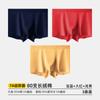Ropa interior de algodón de fibra larga para hombre, 40 unidades, Boxer briefs de algodón puro para verano, Boxer de modal antibacteriano 7A para hombre