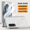 Adequado para capa de celular Samsung Z Fold 8, nova capa protetora magnética fosca de tela dobrável com cobertura total para tela ampla