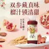 Bebida Suco de Romã Revigorante Leve Oriental Rico em Ferro Bebida Herbal com Ginseng Ginseng Vermelho Suco Concentrado de Romã Vermelha