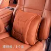 Manta-Almohada para Coche Adecuada para Todos los Modelos Aito y Li Auto, Manta-Almohada de Doble Uso para el Interior del Coche, Accesorios Modelo Nuevo 2026