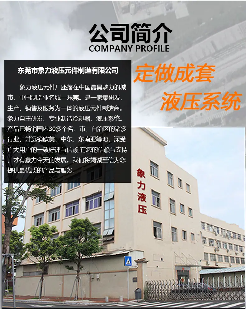 详情页_13