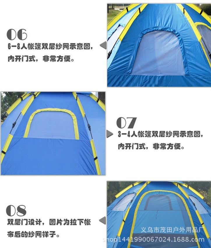 产品详情