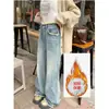 Jeans de Cintura Alta Estilo Hyun Ya para Mujer Retro Primavera y Otoño Nuevo Diseño Coreano Sentido del Diseño Nicho Pantalones Anchos