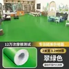 Oficina Piso de Plástico Verde Espesso Resistente ao Desgaste Piso de Pvc Piso de Couro Tapete de Piso Cimento Colocado Diretamente ao Ar Livre Totalmente Impermeável