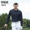 PGM Roupas de golfe camiseta masculina de manga comprida outono e inverno jersey esportivo roupas masculinas Camisa polo gola sem costura