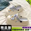 Nuevas Medias Zapatillas Cerradas Cómodas Antideslizantes de Suela Gruesa Desmontables de Eva para Mujer, Zuecos Populares Lindos de Dibujos Animados de Verano