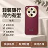 Funda para Teléfono OPPO Find X8 Aplicable X8 Pro Cubierta Protectora Cobertura Total Anti-caídas Accesorios para Teléfono Carcasa de Teléfono