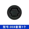 Serie X1 Serie X3 Serie X5 Serie X6 Bmw Serie 7 Z4 Tornillo Antirrobo para Neumáticos Juego Completo de Llave de Funda Herramienta de Extracción Llave Inglesa
