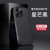 Funda magnética sin bordes para iPhone 16, Pro Max, de cuero, con diseño de estrellas y cuadros de Apple 15 y 14.