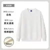 Ropa de trabajo de algodón puro hecha a medida para otoño e invierno, incluyendo impresión de logotipo, para empresas y equipos; camisas culturales de cuello redondo, forradas de polar, de manga larga