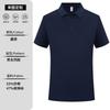 Camisa Polo Personalizada Masculina de Alta Qualidade com Logo Seda Gelada Roupa de Trabalho Camiseta de Lapela Business Manga Curta Roupa de Trabalho Roupas de Secagem Rápida