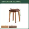 Taburete de Comedor de Madera Maciza Taburete de Comedor para el Hogar Preparación de Madera Original Silla de Comedor Silla Apilable para Restaurante Tocador Simple para Dormitorio Taburete de Maquillaje