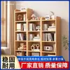 Estantería de almacenamiento de pie, estantería de madera maciza, unidad de almacenamiento de rejilla para uso doméstico, montada en la pared, sala de estar, habitación de niños, armario de almacenamiento simple, estantería